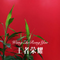 韦康 - 路边的野花你不要采 (Remix)