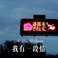 神秘人 - 子宮音楽 (Remix)