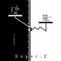 Super.Z - 鼓楼先生