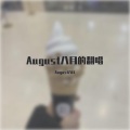 August - Melody