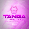 Tokyo 69、Josele Junior、JC Reyes - Tanga (Explicit)
