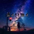 Malux、weibe - letíme (Explicit)