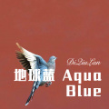 地球蓝 Aqua Blue (Remix)