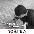 MC二妖 - 淡黄的长裙 蓬松的头发