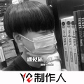 蓝音 - 遗憾吗 (12秒DJ版片段)