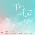 I'm Fine