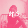 Jerry - 一人饮酒醉 (改版)