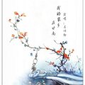 马伟轩 - 我的家乡在甘南