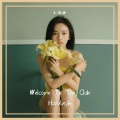 小汤姆 - Welcome To The Club Hardstyle