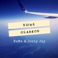 Nama、Jebby Jay - Выше облаков