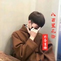 不善言辞 - 八百里花海