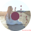 小梦醒 - 懵懂女孩