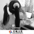 9爷 - 死不了 (DJ版)