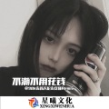 98k、苏天伦、安瑾 - 上帝是个女孩