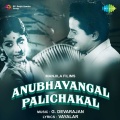 Anubhavangal Palichakal