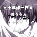歌者帝辰、子芮吖、在忠 - 越南鼓