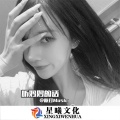 散打Music - 一人饮酒醉 (英文版)
