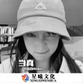 蓝音 - 坐山观虎斗趴桥看水流 (DJ版)