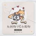小颜、帅气机智的鱼头 - 大奶狗VS小狼狗