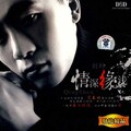 刘科 - 等一分钟