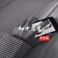 李崴崴 - 初中恋爱