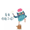画风风、小可、小奶瓶 - 绝不放 过你