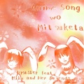 Anime Song Wo Mitsuketa
