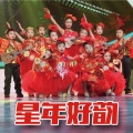方露霖 - 时间都去哪儿了