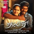 vandana srinivasan、Karthik - Kadhal Thavara