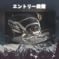 Soa Dreams - 位相出力