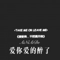 皮卡丘丘 - 红尘路 (Remix)
