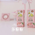 蝙蝠 - 莎啦啦