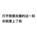 清一色 - 爱了痛了懂了 (Remix)