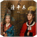 星华 - 寻光