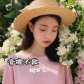 DJ万里 - 立体环绕