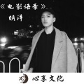 明洋 - 蹦迪神曲Why