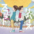 Scott & Rivers - 風吹けば (如果起风了)