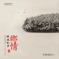梦之旅合唱组合 - 大海啊故乡
