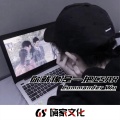吴司令 - 你就像是一把CSAR (DJ版)