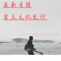 歌者涵 - 孤独的涵