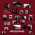 StillRS、V Tapo4kax、Мульт、alle - Приколись (Explicit)