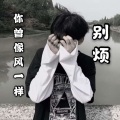 歌者肃杰 - 你曾像风一样 (伴奏)
