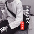 陈小浩 - 陪你晚睡的人