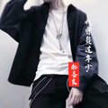 郝善良 - 我曾负过年少