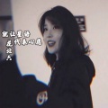 花北六 - 就让星语代表心愿