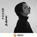 梦辞 - 短暂的时光