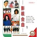 张燕妮 - 像风一样