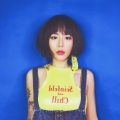 吴木蓝 - Viva la vida