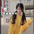 慕遥.、亡城 - 单曲循环的歌