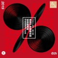 陈蓉晖、谢林 - 知音